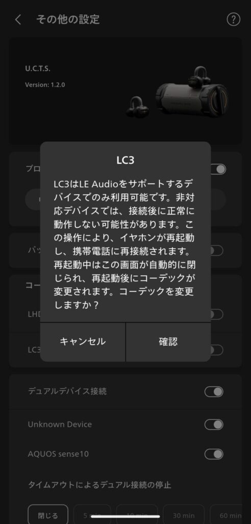 moondrop-u-c-t-s-lc3