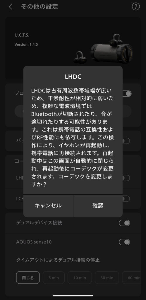 moondrop-u-c-t-s-lhdc