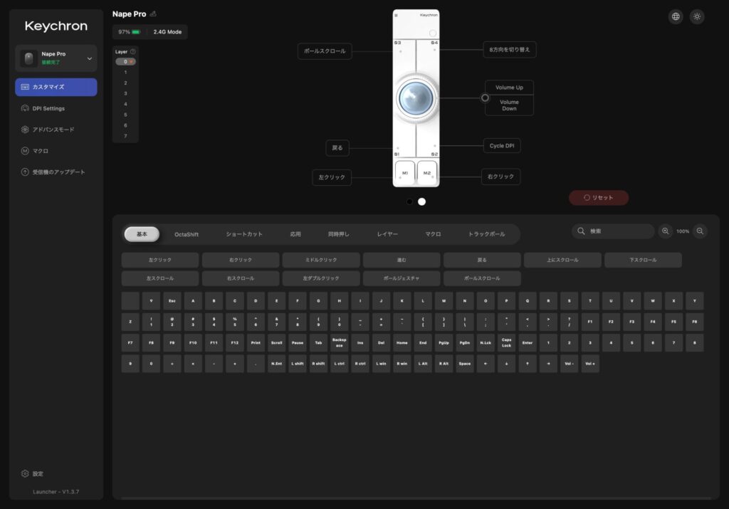 keychron-nape-pro-keychron-launcher-top