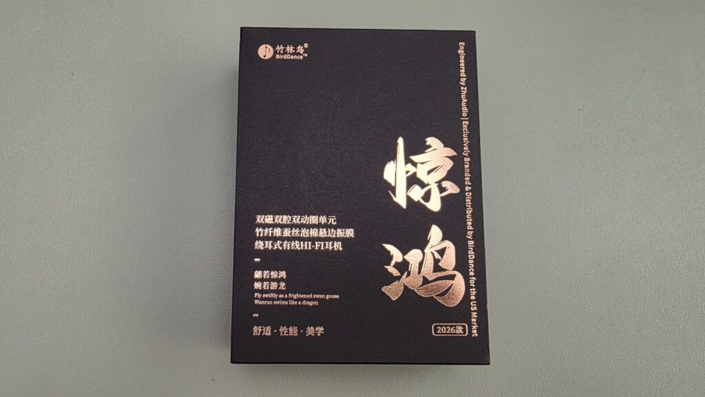 birddance-jinghong-z3-by-zhulinniao-package-front