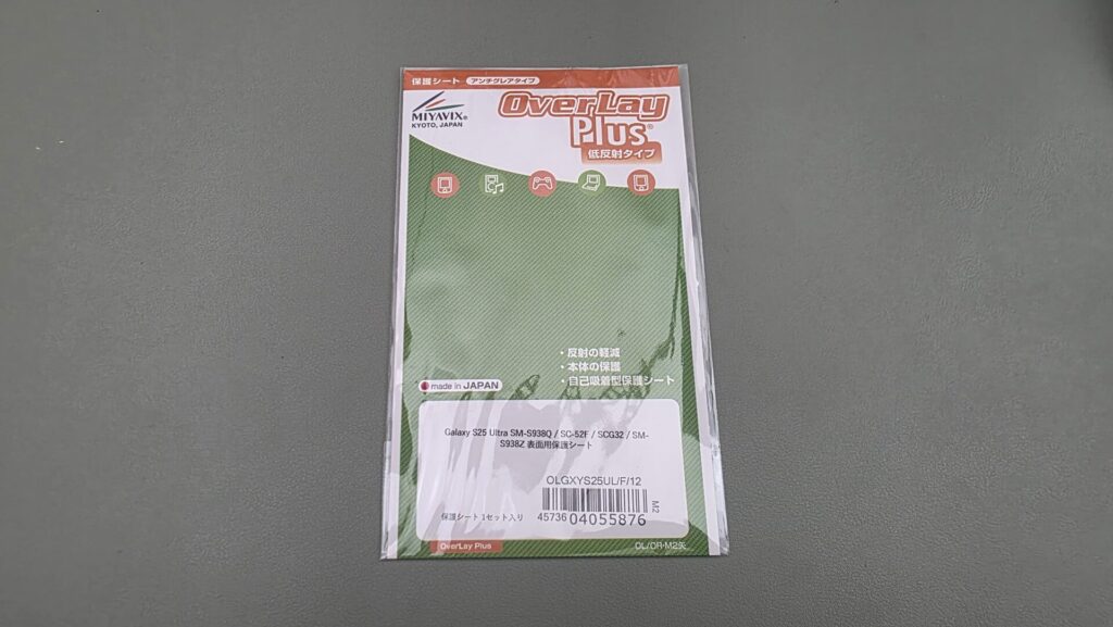 miyavix-overlay-plus-for-galaxy-s25-ultra-package