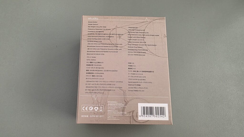 dunu-davinci-package-back
