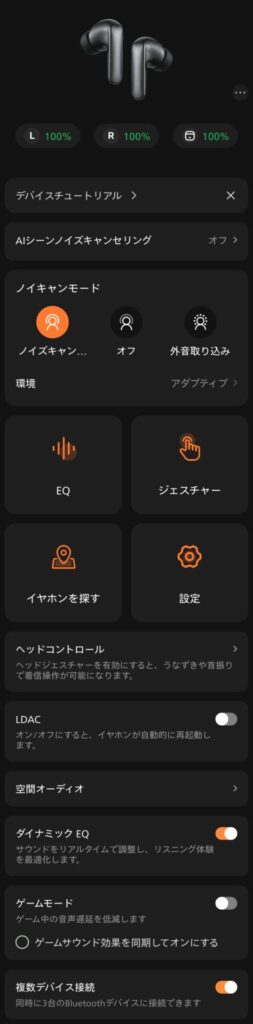 qcy-melobuds-n65-application