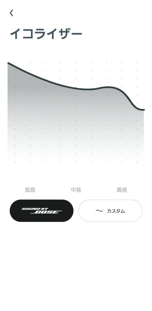 noise-master-buds-max-application-equalizer-sound-by-bose