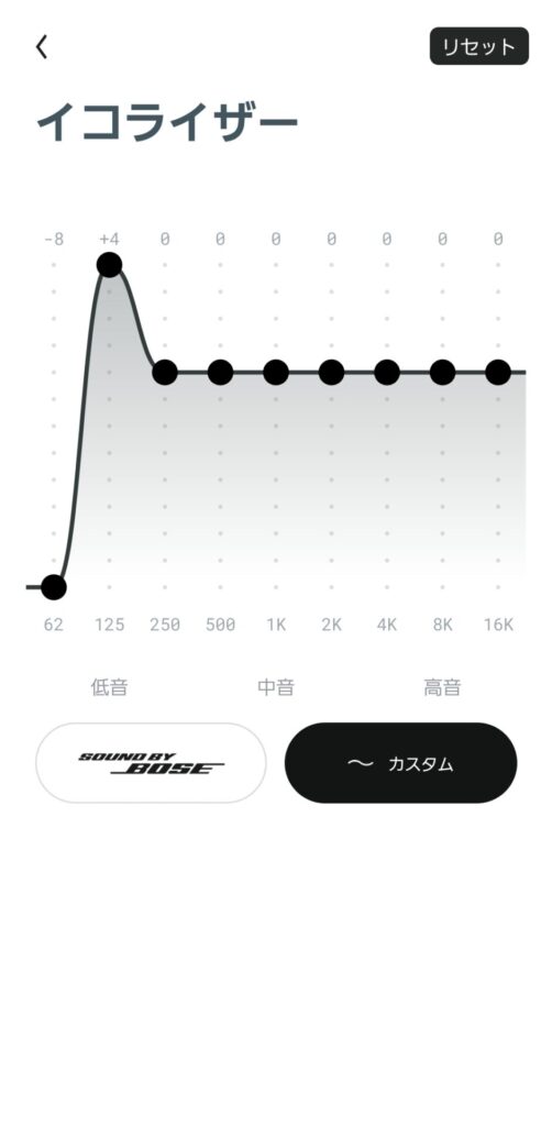 noise-master-buds-max-application-equalizer-custom