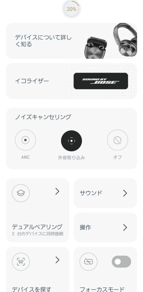 noise-master-buds-max-transparent-mode