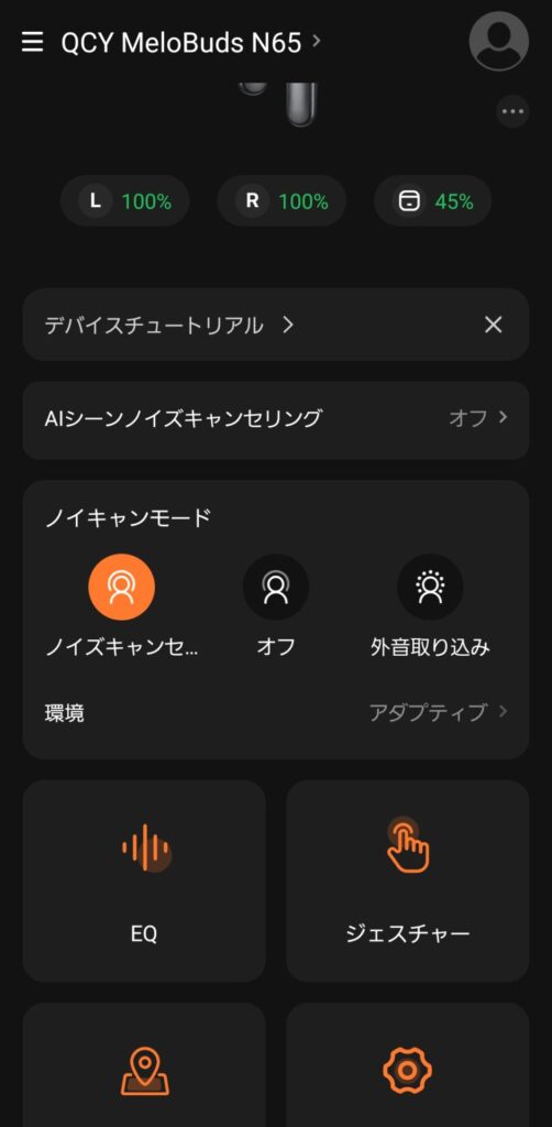 qcy-melobuds-n65-noise-cancelling-mode