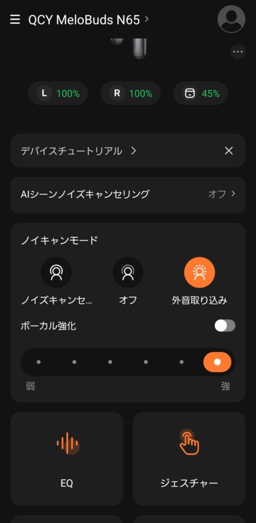 qcy-melobuds-n65-transparent-mode