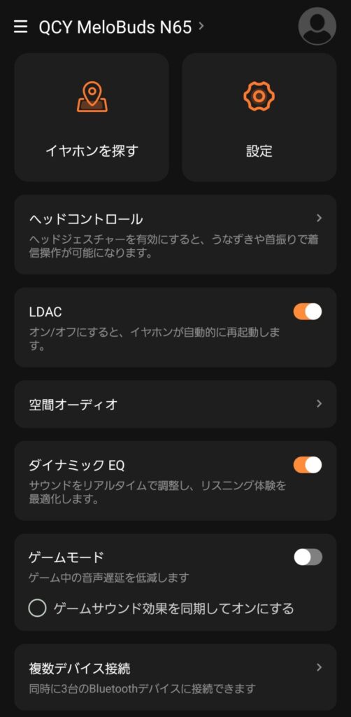 qcy-melobuds-n65-ldac-dynamic-eq