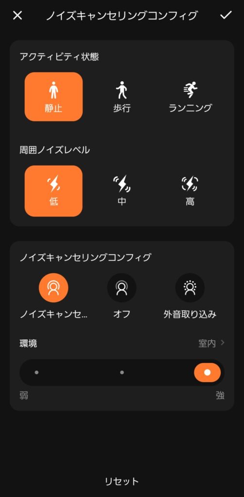 qcy-melobuds-n65-application-ai-scene-noise-cancelling-config