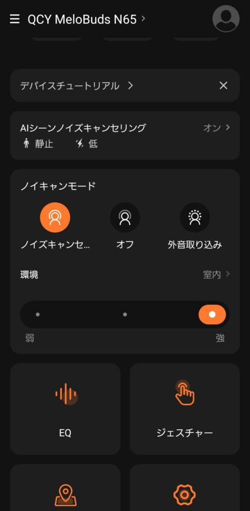 qcy-melobuds-n65-application-noise-cancelling-mode