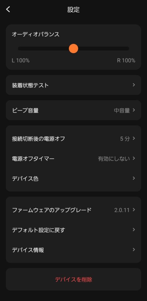 qcy-melobuds-n65-application-settings