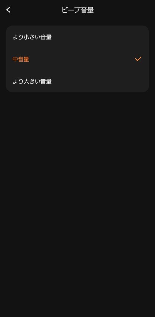 qcy-melobuds-n65-application-settings-beep-volume