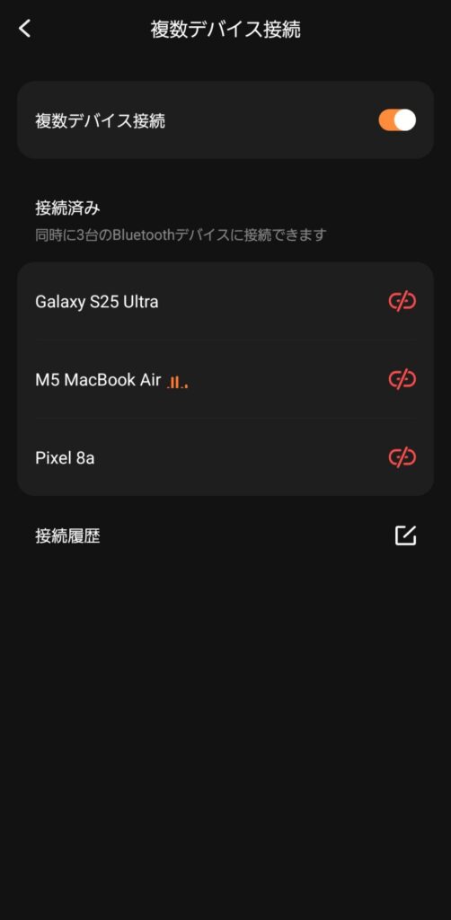 qcy-melobuds-n65-application-multi-point