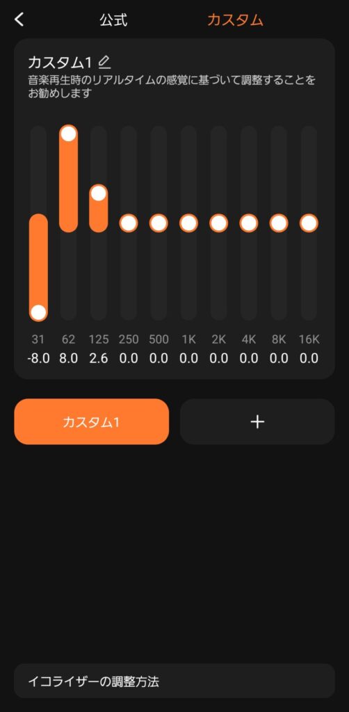 qcy-melobuds-n65-application-equalizer-custom-equalizer