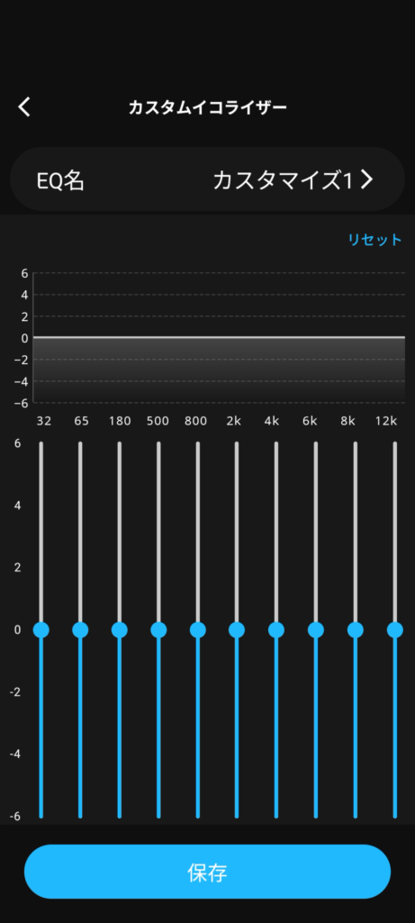 soundpeats-air5-pro-plus-application-custom-equalizer
