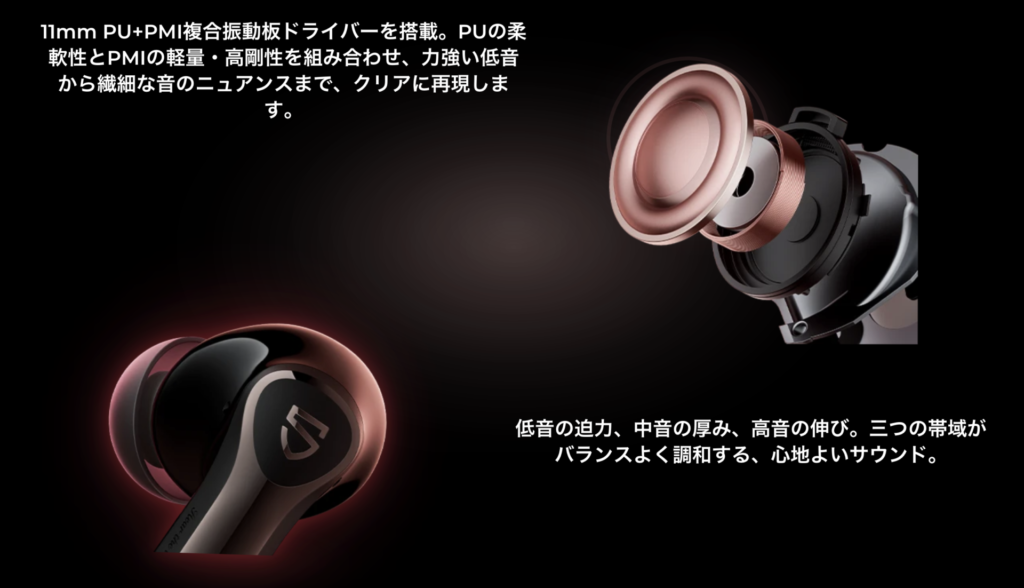 soundpeats-air6-pro-driver