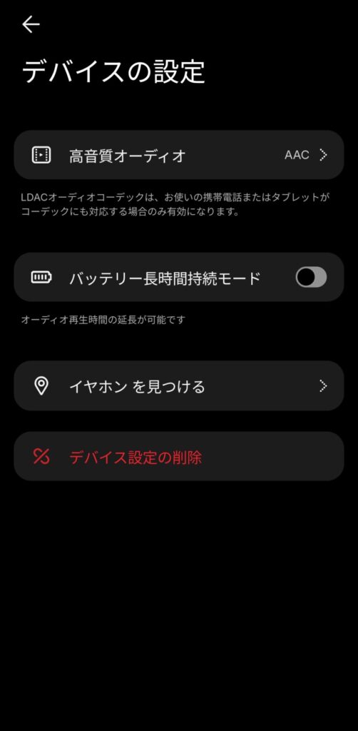 cmf-clip-pro-application-settings