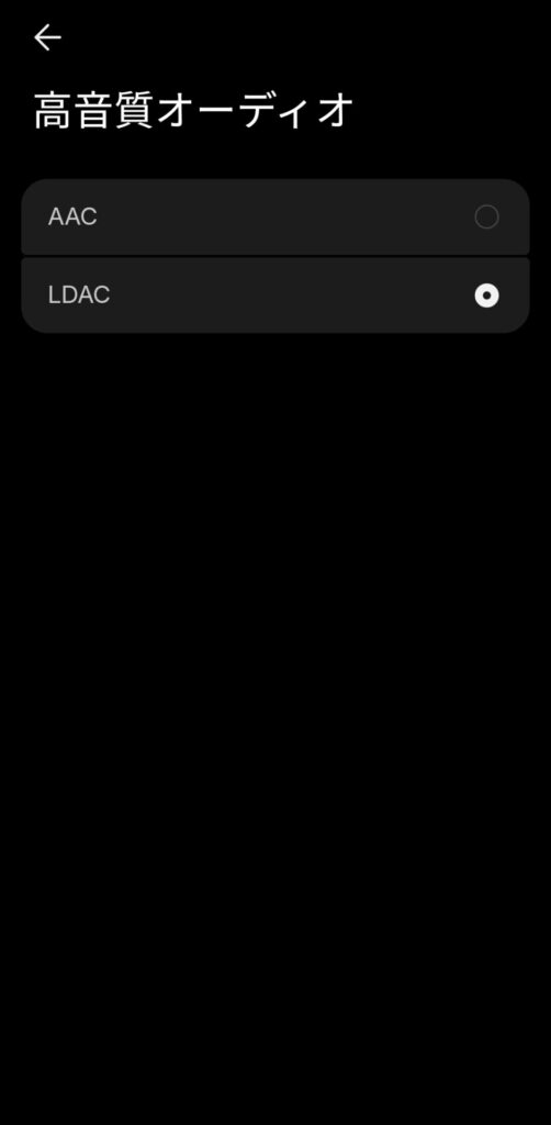 cmf-clip-pro-application-settings-ldac