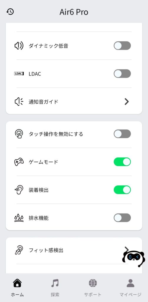 soundpeats-air6-pro-application-game-mode