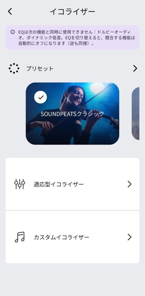 soundpeats-air6-pro-soundpeats-classic
