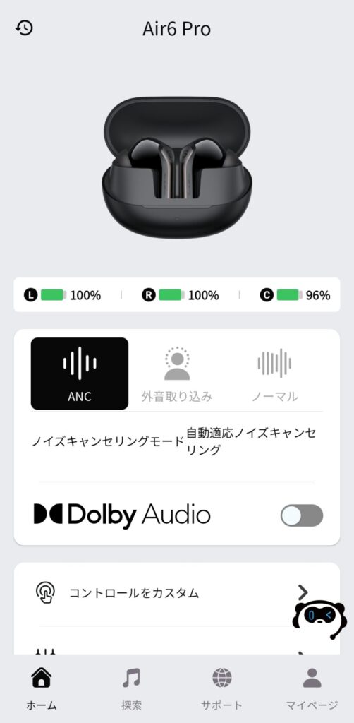 soundpeats-air6-pro-anc-mode