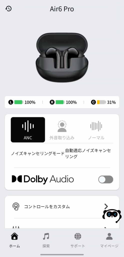 soundpeats-air6-pro-application-top