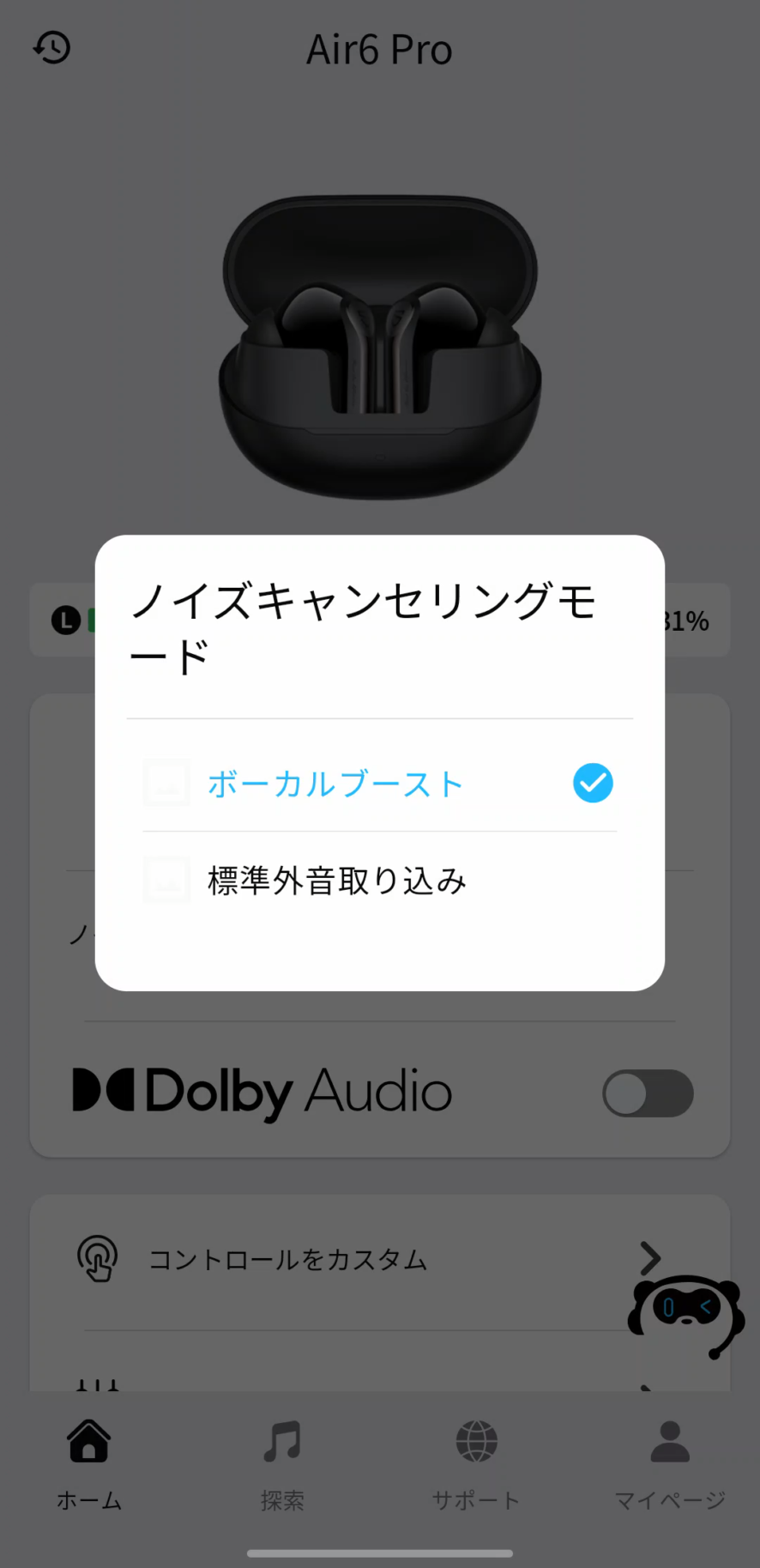 soundpeats-air6-pro-application-transparent-modes