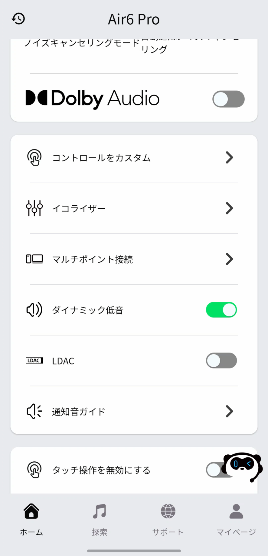 soundpeats-air6-pro-application-dynamic-bass