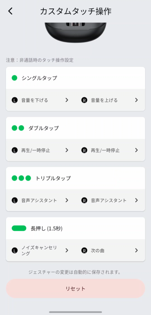 soundpeats-air6-pro-application-touch-control