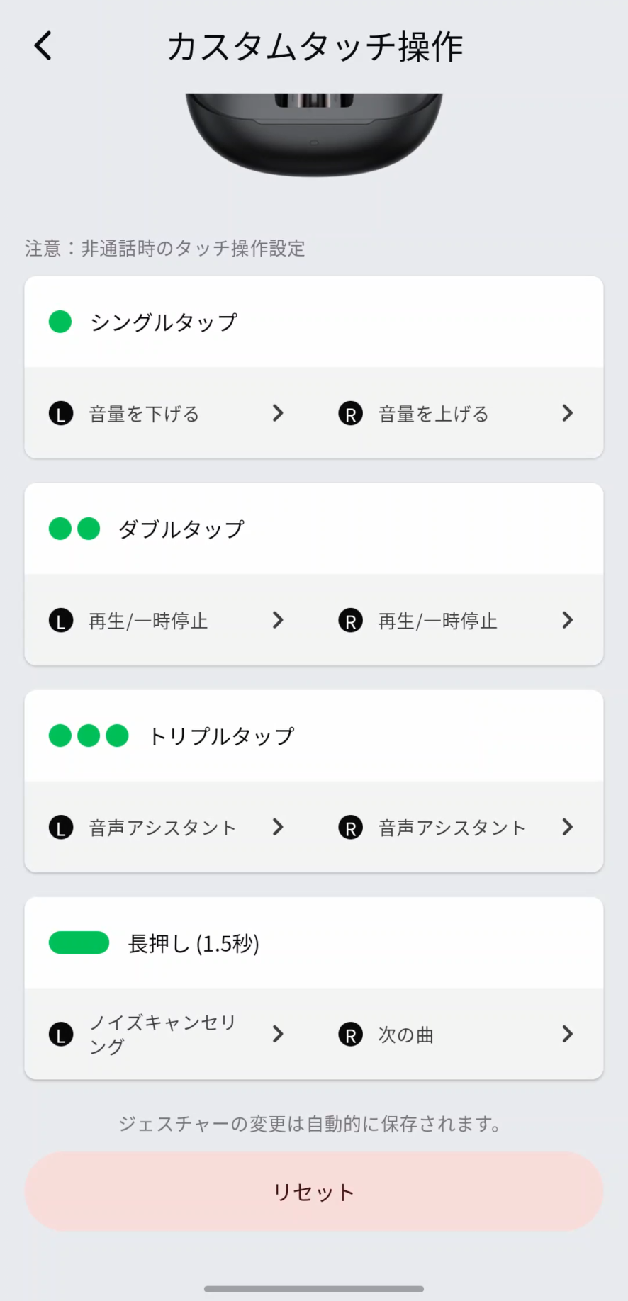 soundpeats-air6-pro-application-controls-1