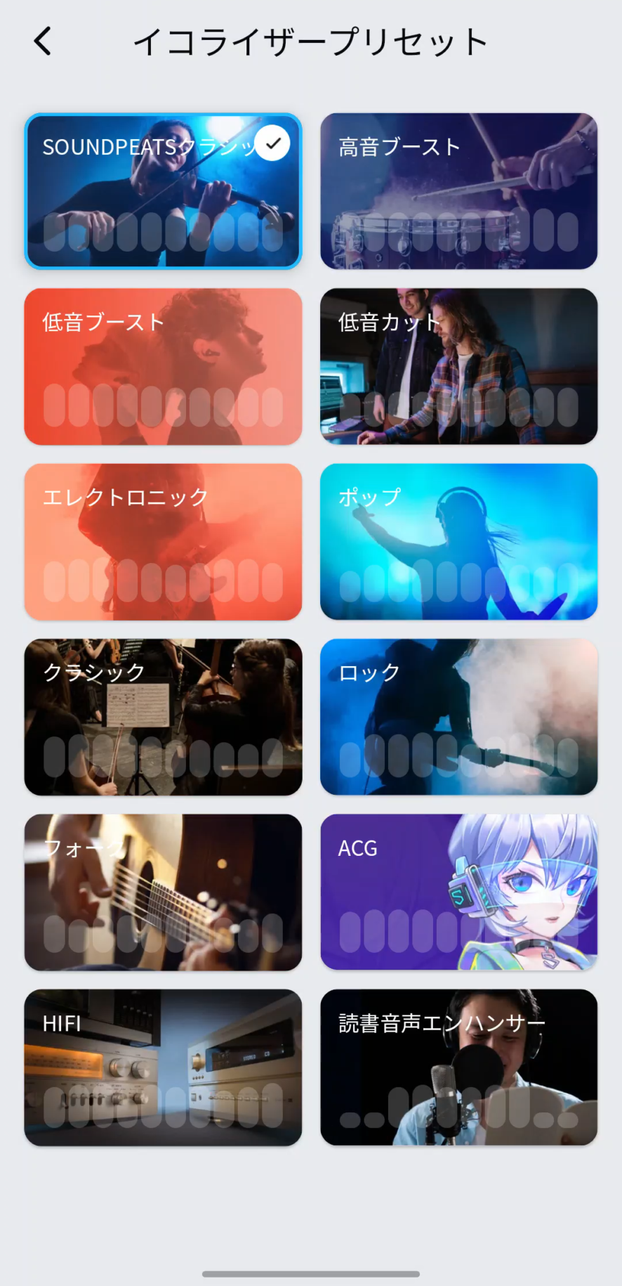 soundpeats-air6-pro-application-equalizer-presets
