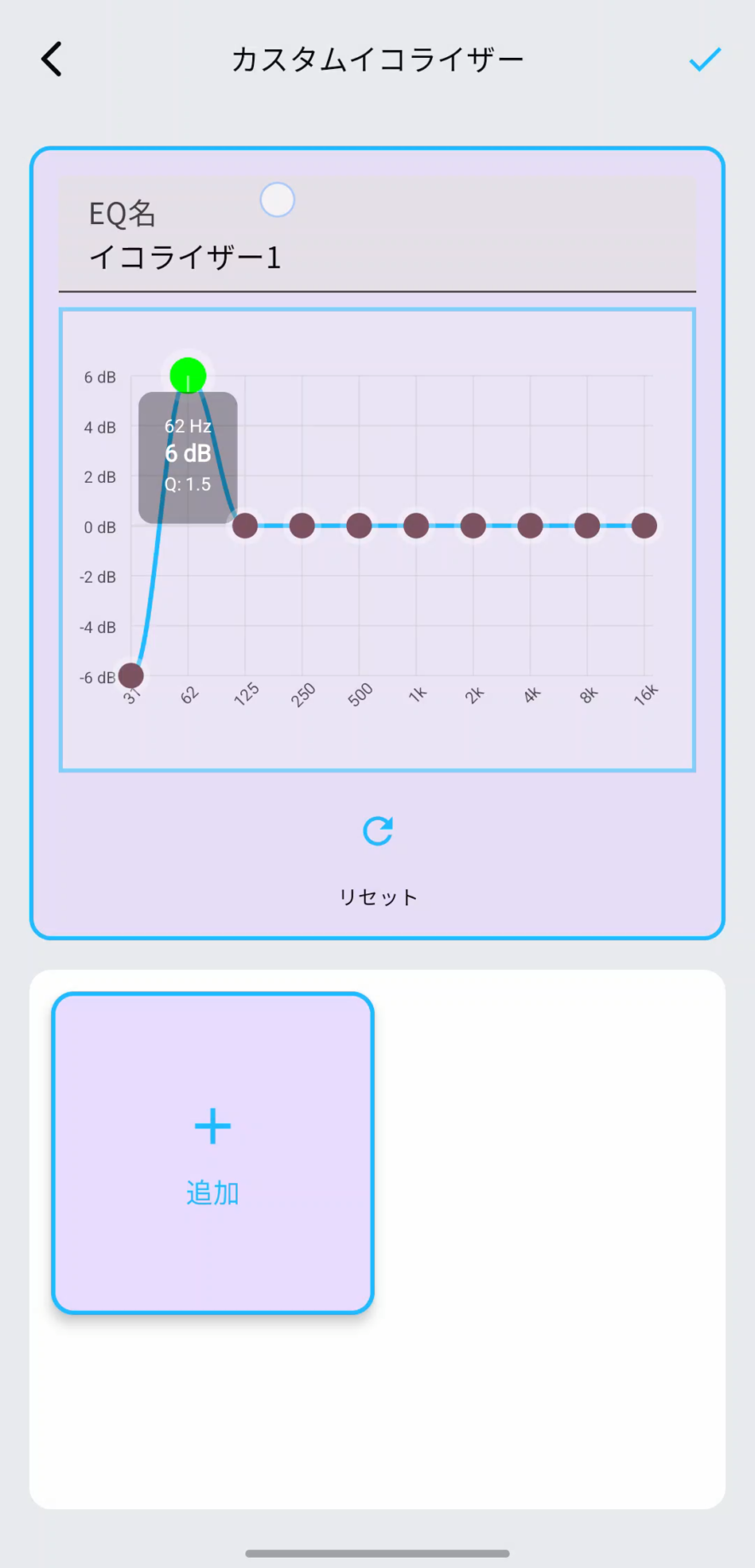 soundpeats-air6-pro-application-eqalizer-custom-equalizer