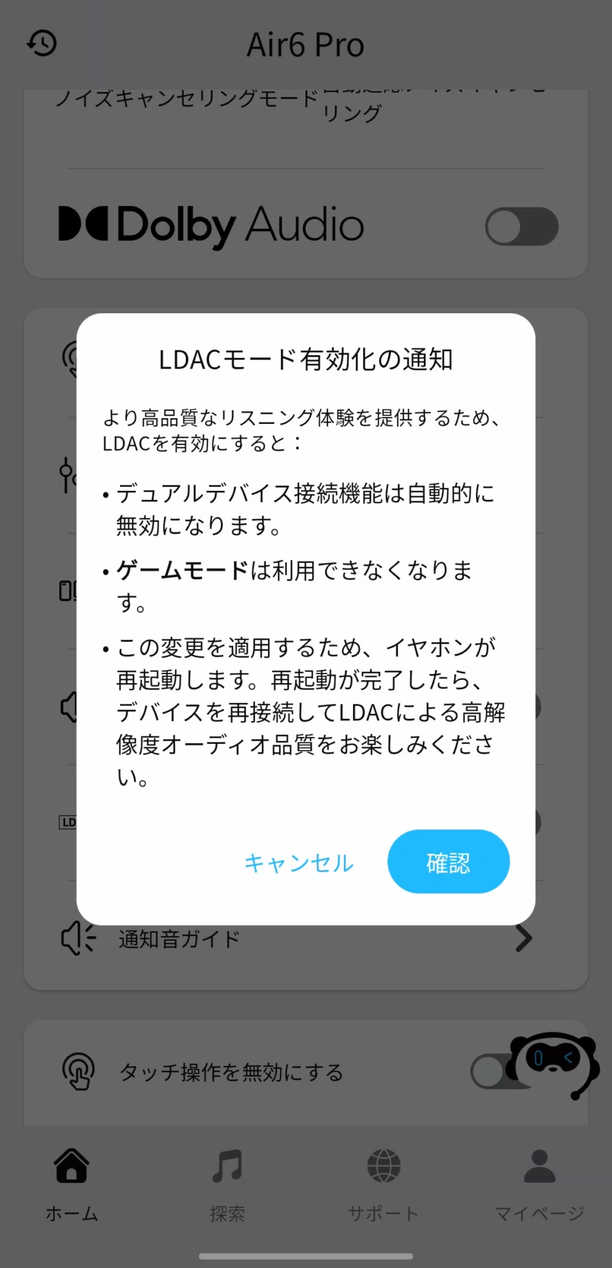 soundpeats-air6-pro-application-ldac-caution