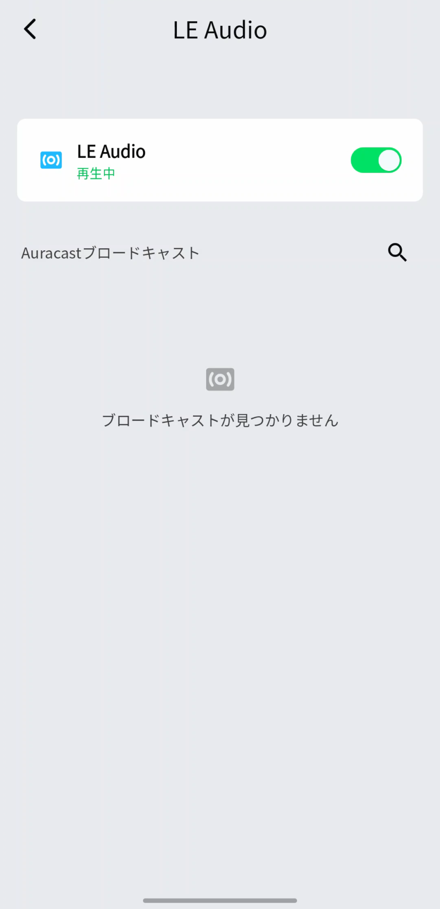 soundpeats-air6-pro-application-le-audio