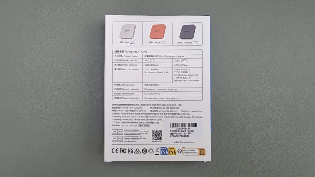 orico-magnetic-usb-hub-package-back