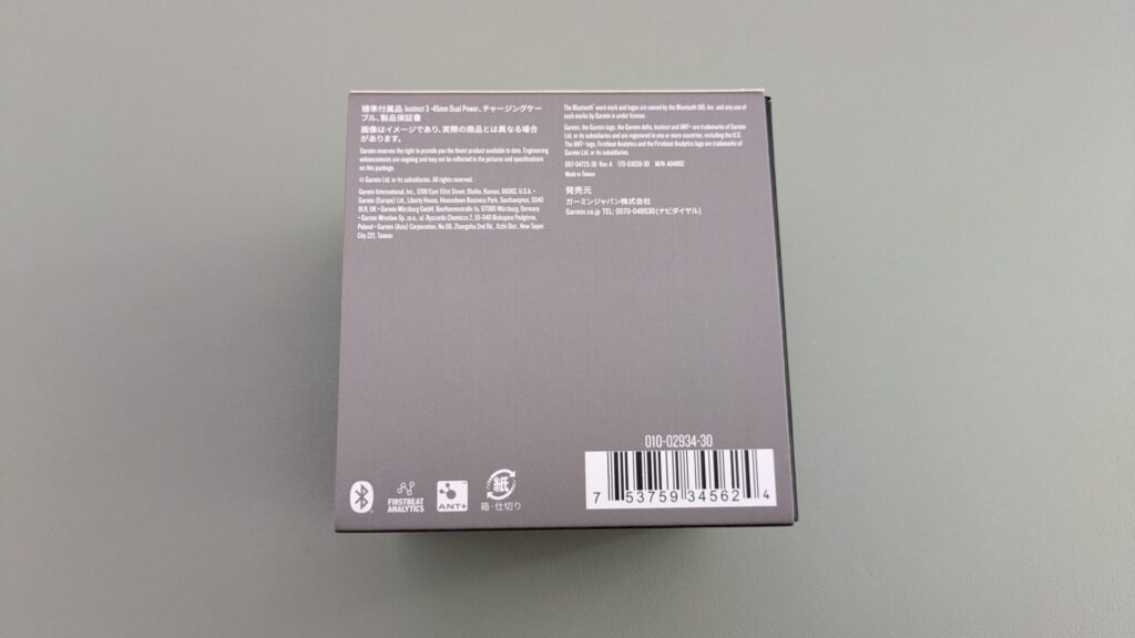 garmin-instinct-3-dual-power-package-back