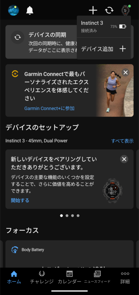 garmin-instinct-3-dual-power-battery-1