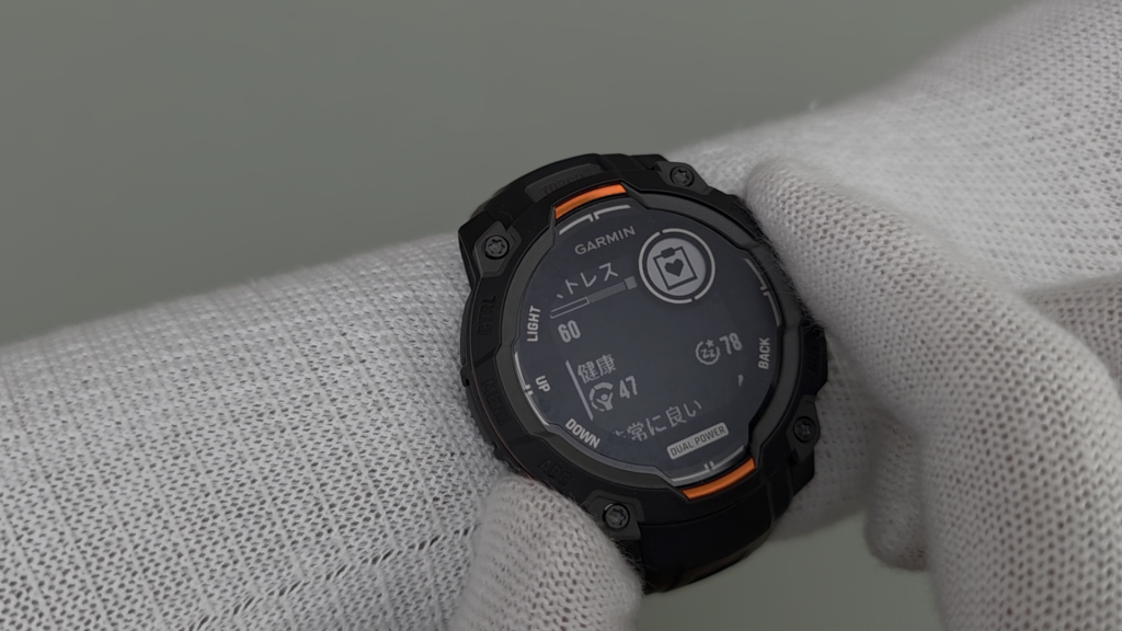 garmin-instinct-3-dual-power-shortcut