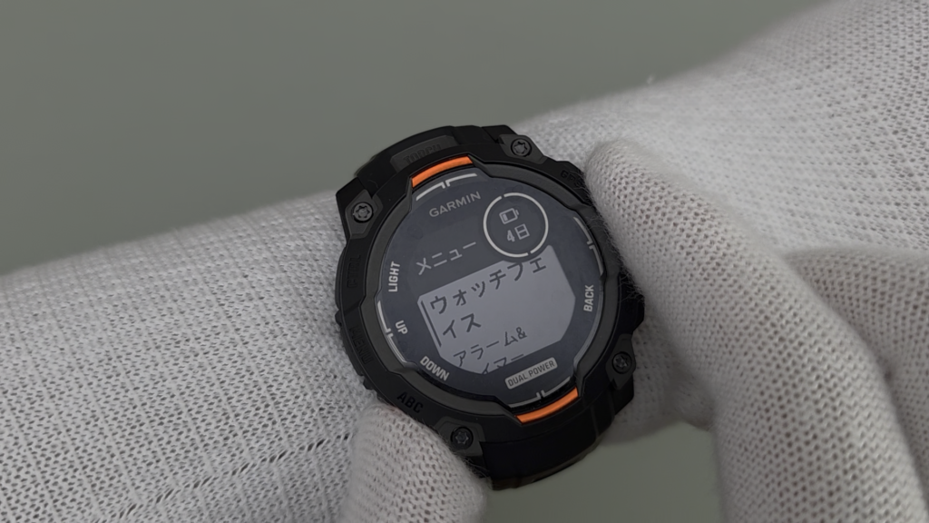 garmin-instinct-3-dual-power-menu