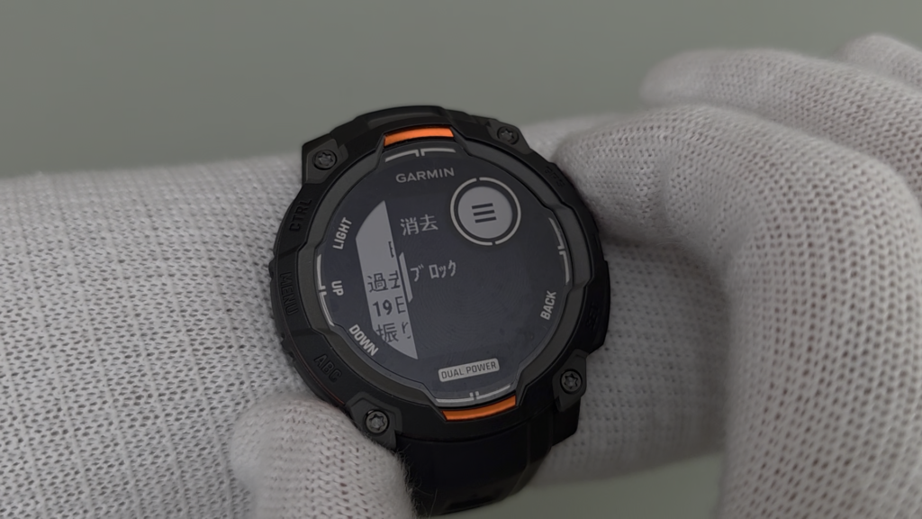 garmin-instinct-3-dual-power-notification-block