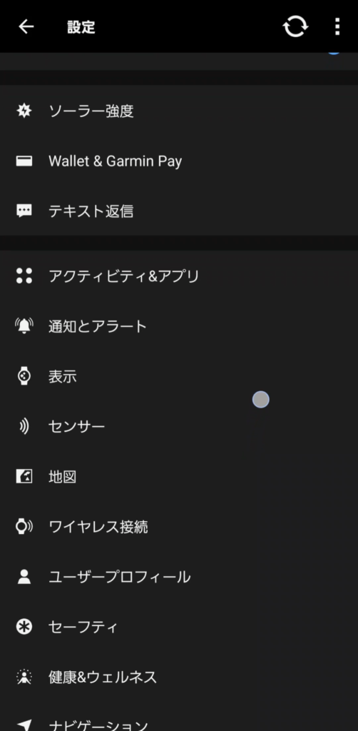 garmin-instinct-3-dual-power-application-settings