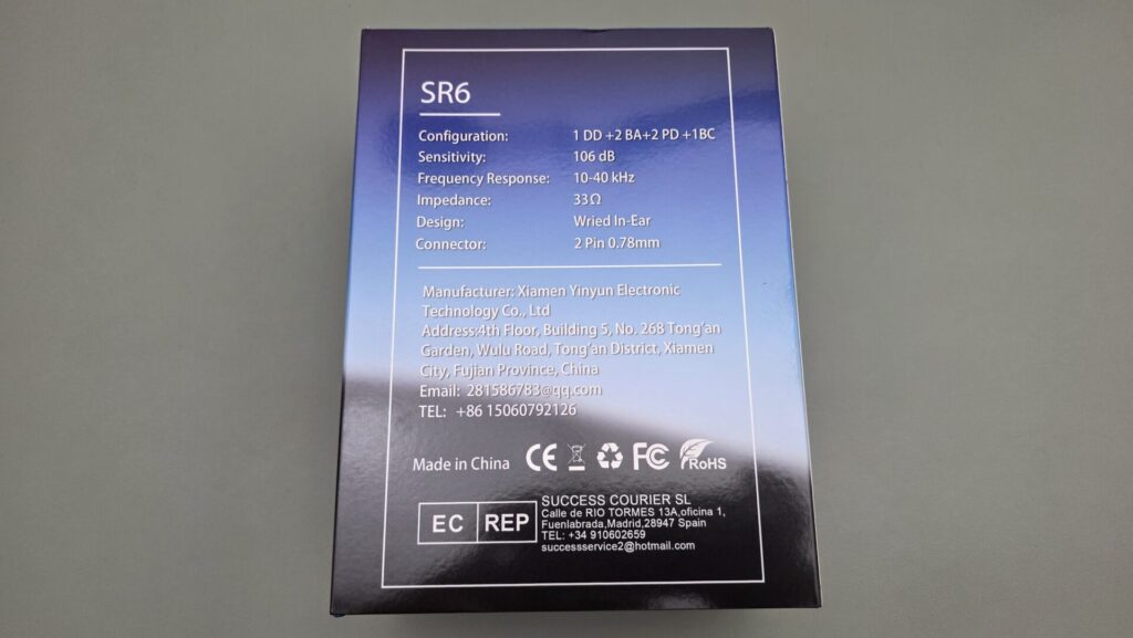 sound-rhyme-sr6-package-back