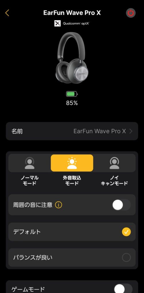 earfun-wave-pro-x-transparency-mode