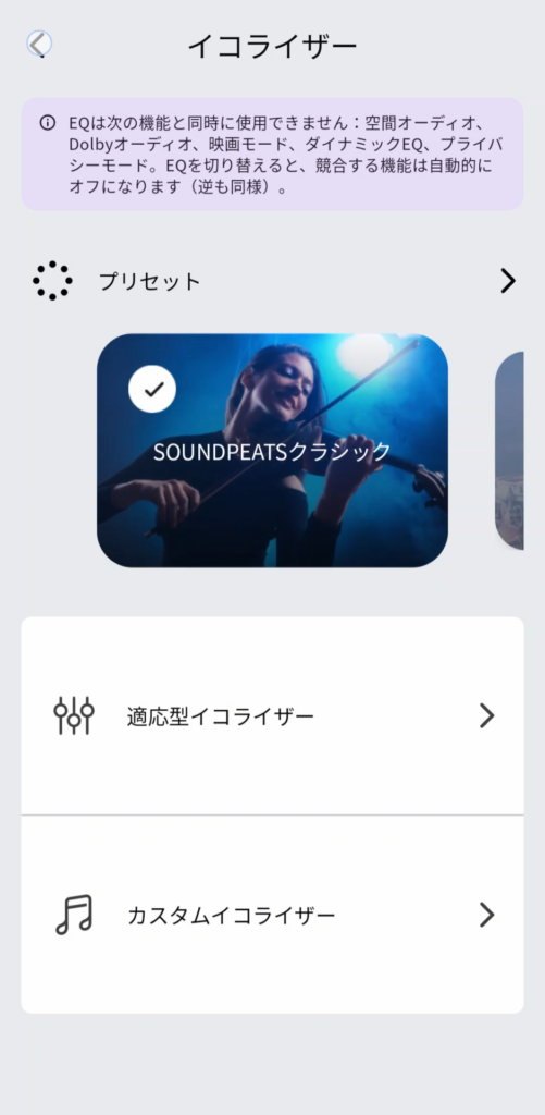 soundpeats-aura-nebula-soundpeats-classic