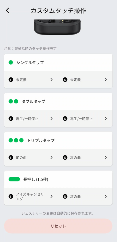 soundpeats-aura-nebula-touch-control-customize