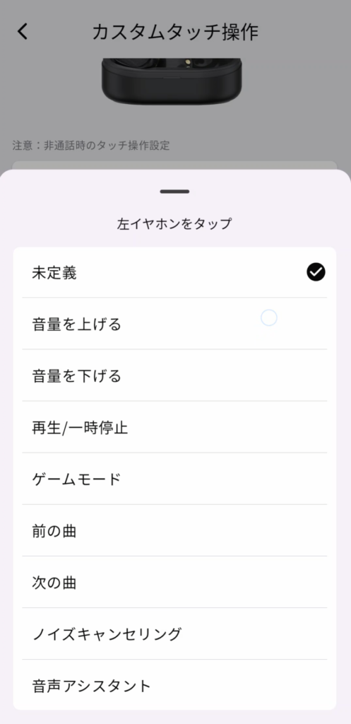 soundpeats-aura-nebula-application-touch-control-customize-2