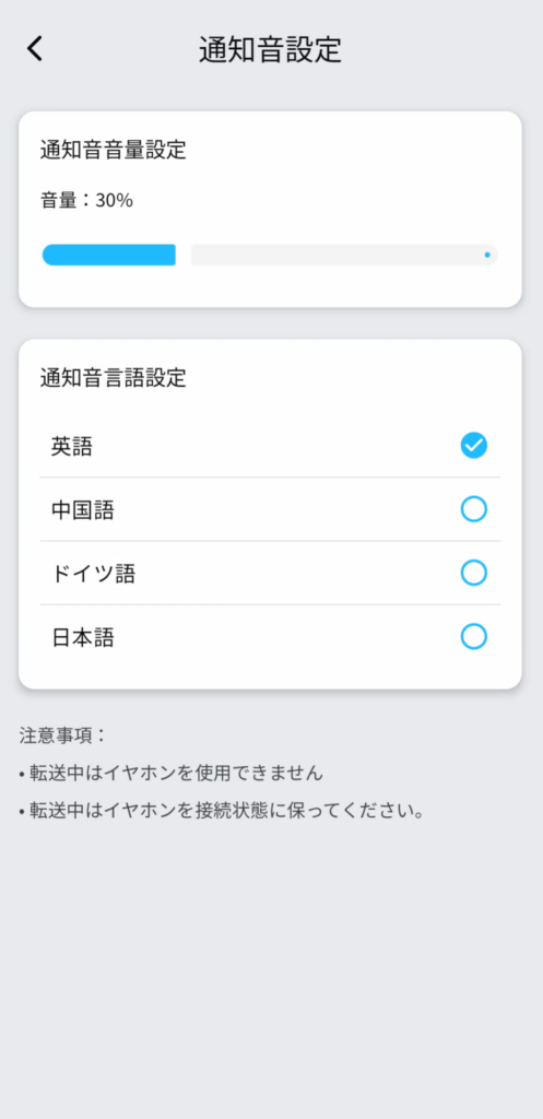 soundpeats-aura-nebula-application-notification