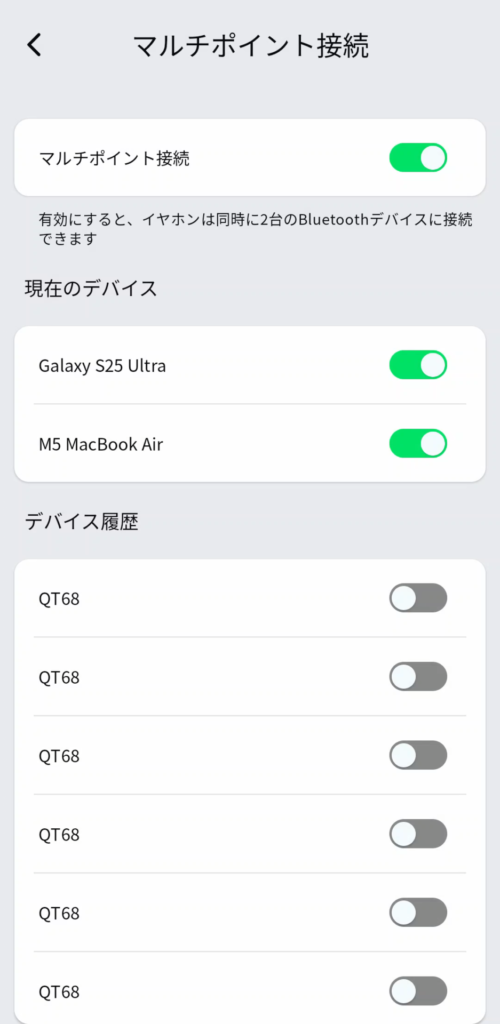 soundpeats-aura-nebula-application-multi-point