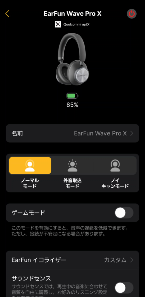 earfun-wave-pro-x-application-top